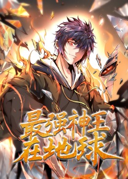 男人J进女人P里免费视频观看海报